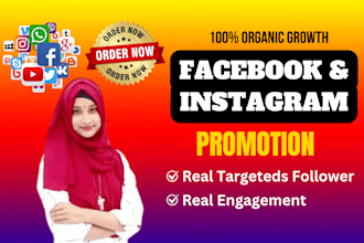 do organic facebook and instagram promotion