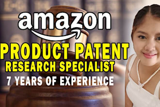 do amazon patent search or trademark check worldwide