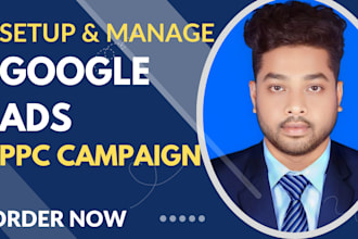 setup google ads adwords PPC performance max campaign