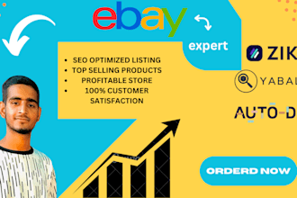 ebay all management store ranking no 1