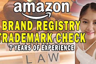 do trademark search and verify your amazon brand