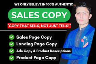 produce high converting sales copy for landing page, sales page, product page