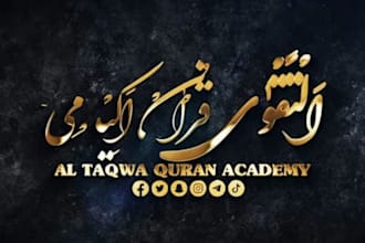 teach you the holy quran with perfect tajweed