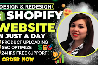 shopify website design shopify website redesign website SEO optimization shopify