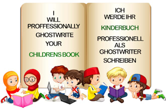 write a captivating childrens book