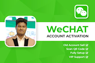 scan your wechat qr code and old wechat account sell