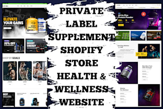 design private label supplement shopify store health and wellness website