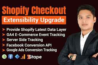 set customer events in shopify checkout extensibility conversion tracking stape