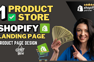 create shopify one product store, shopify landing page, product page design