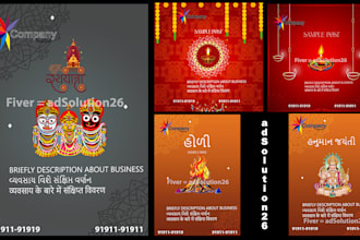 create festival ready designs to elevate your business