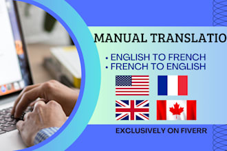 manually translate english to french and french to english