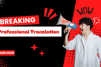 do language translation to  to multiple