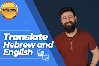 translate between english and hebrew professionally