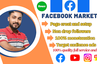 create your fb page followers promotion monetization and ads