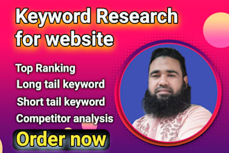 do  advance keywords recharge for your website