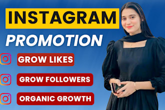 do super fast organic instagram growth