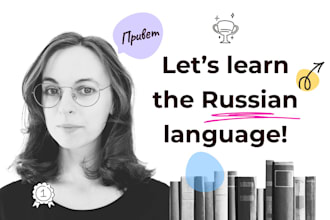teach you russian online