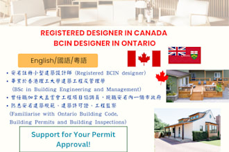 do residential bcin drawings for building permits in canada