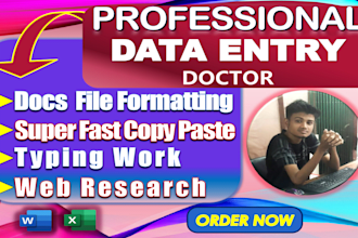 do data entry work at low cost