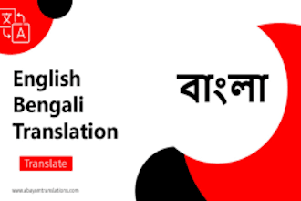 translate english to bengali and bengali to english