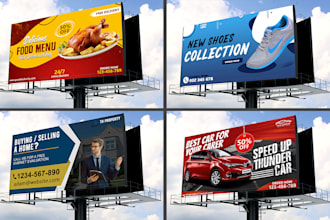 design billboard, yard sign, signage, signboard, or banner