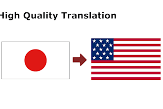 translate japanese into english