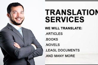 translate your projects in english to chinese to english
