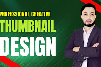 design best thumbnail for youtube