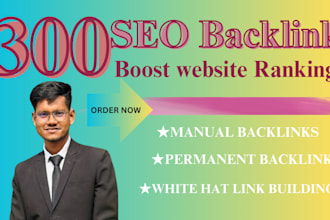 do link building for your website SEO
