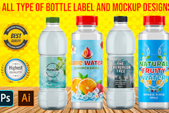 design water bottle label juice bottle label design