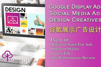 design google display and social media ads creative images