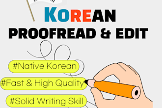 edit and proofread your korean documents