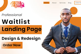 sales page lead magnet lead capture page sign up form waitlist