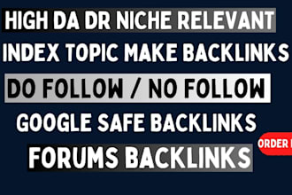 do niche relevant forums index topic backlinks dofollow