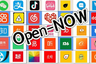 a chinese mobile card, all kinds of business