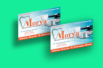 mordern looking buisness card design