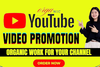 do organic youtube video promotion and boost your video