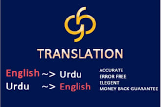 do fastest english to urdu translation and urdu to english translation