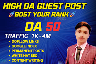 50 da guest post instant, google index guaranteed