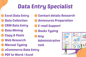 be your data entry specialist