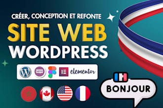 create your modern french wordpress internet site with SEO for your business
