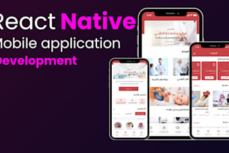 use react native as react native app developer for react native app development