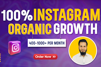do instagram promotion and marketing for fast organic growth