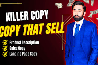 do copywriting for your website landing page, email, sales, and facebook ads