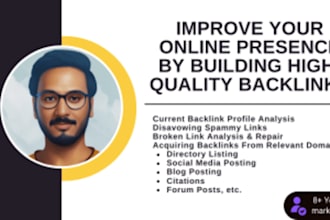 improve domain authority and traffic by acquiring high quality backlinks