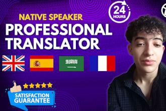 manually translate to english, spanish, arabic and french