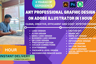 do any professional graphic design on adobe illustrator in