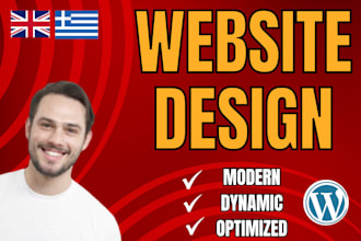 professionaly design, redesign your wordpress website