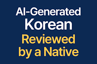 proofread and review ai generated korean content