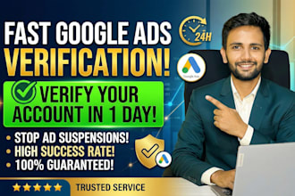 do google ads advertiser verification within one day